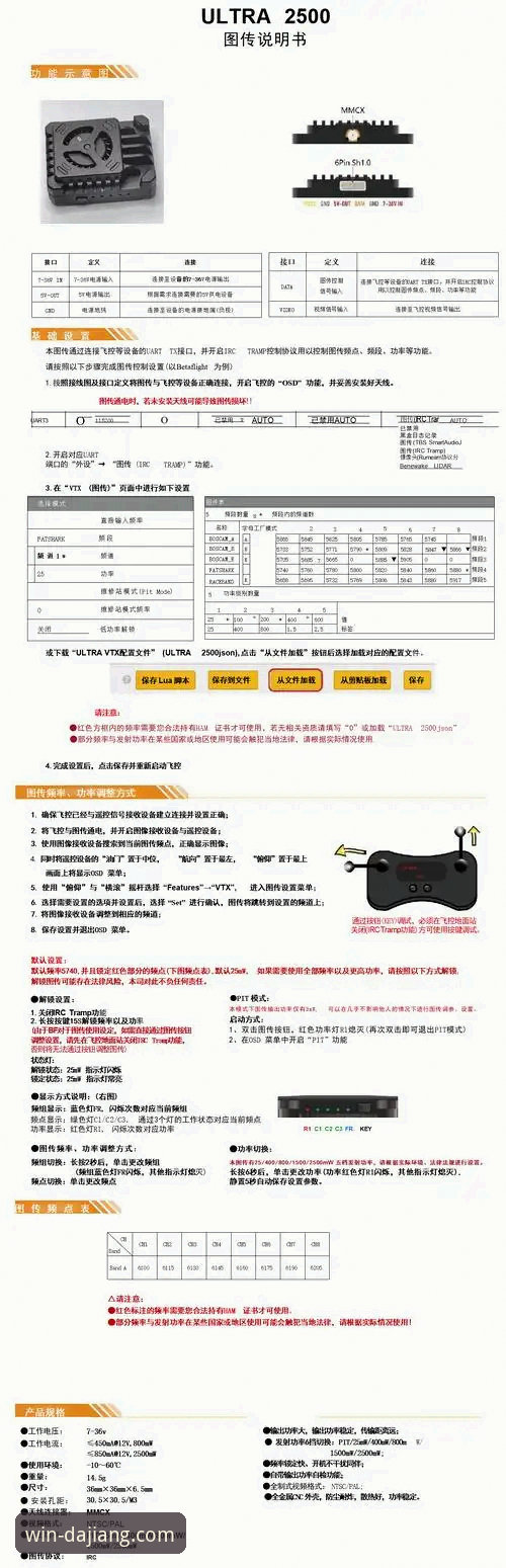 大江体育官网版本更新实用指南：如何快速获取最新版与功能解析